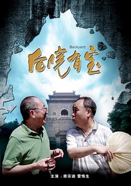 钻石午夜影院